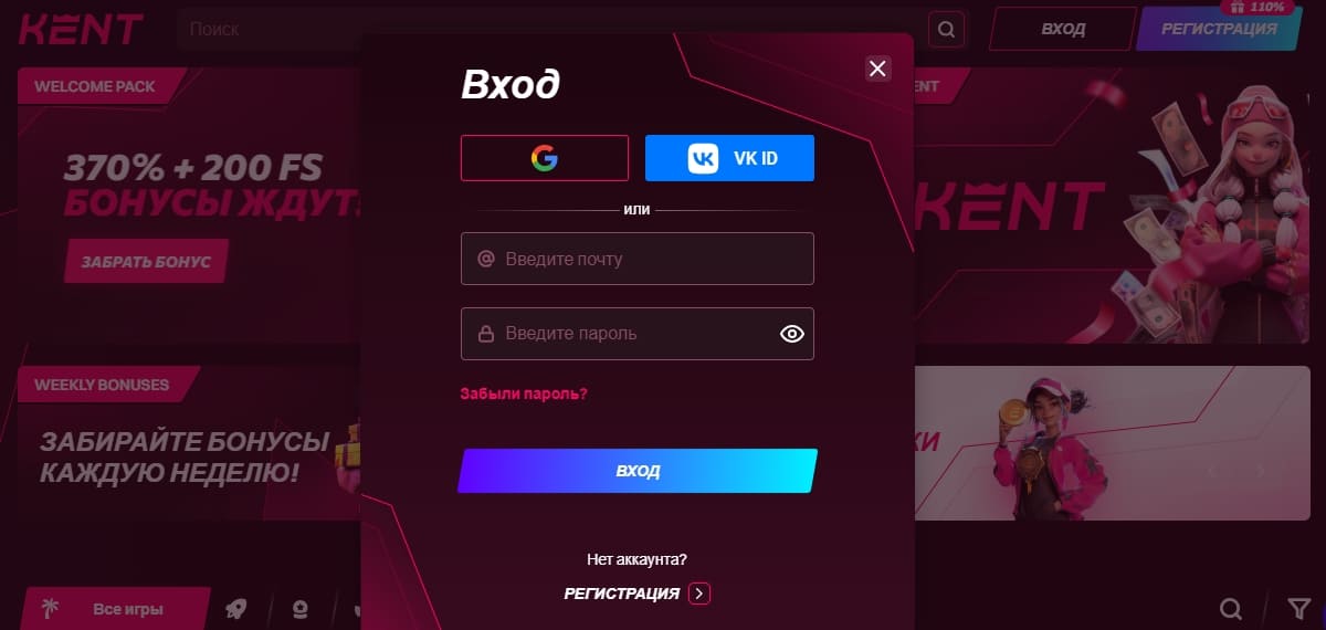 Вход в личный кабинет Kent