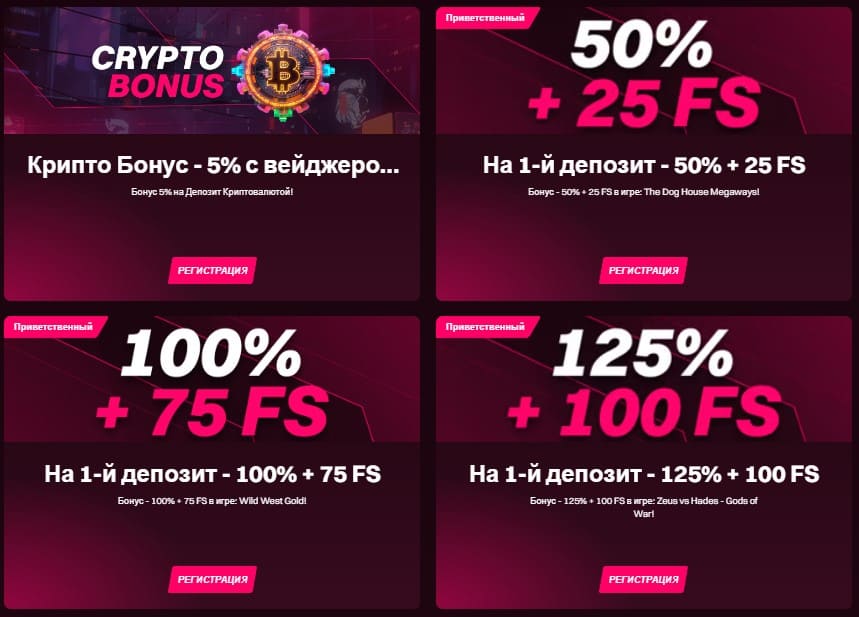 Бонусы Kent Casino